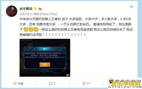 王者荣耀一星多少钱s8