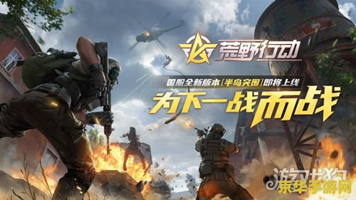 "德玛西亚训练营：英雄联盟的荣誉之地"
