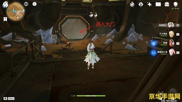 原神覆雪之路七天神像在哪里 原神覆雪之路七天神像位置攻略