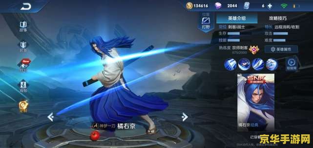 王者荣耀为什么有些英雄后期弱 王者荣耀：英雄后期为何变弱