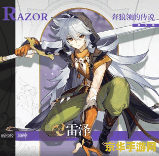 魔兽世界英雄榜查询 魔兽世界英雄榜查询：探索游戏内英雄数据的神秘宝库