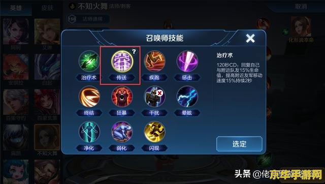 王者荣耀战队9级多少人