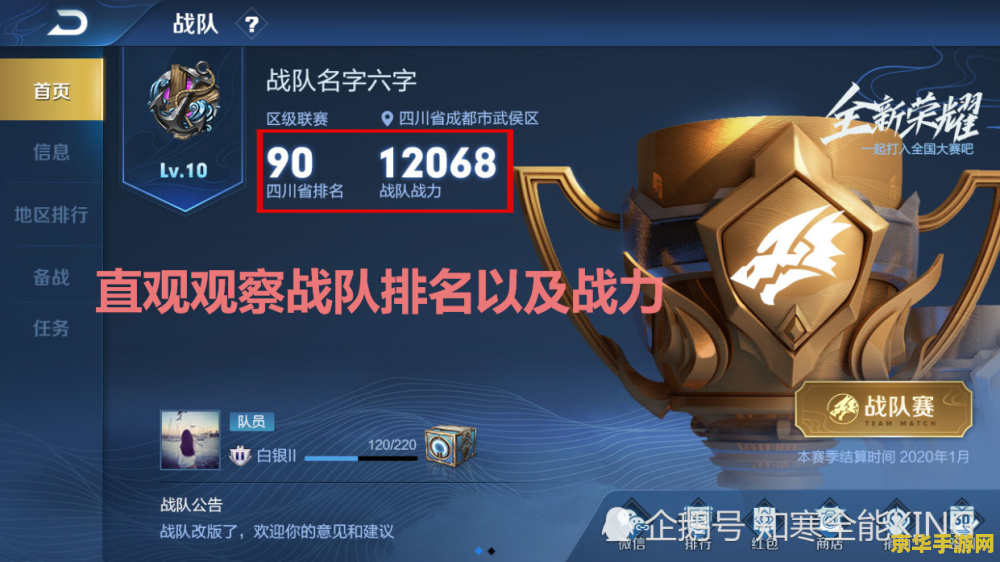 龙斗士游戏 龙斗士：无尽的战争与荣耀