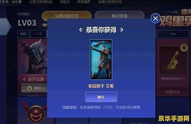 lol活动礼包 英雄联盟活动礼包：游戏玩家们的福音