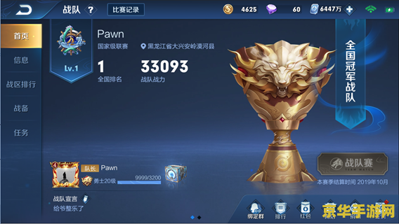 失落的世界 伊泽瑞尔 失落的世界：伊泽瑞尔