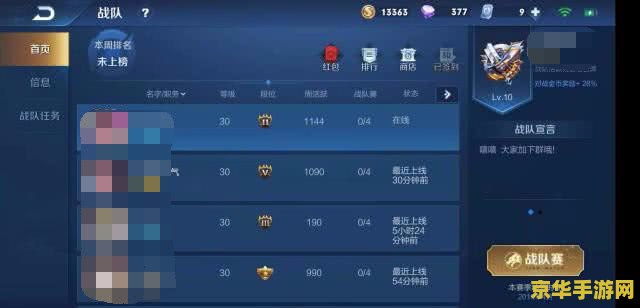 新水浒q传新手卡：开启你的英雄之旅