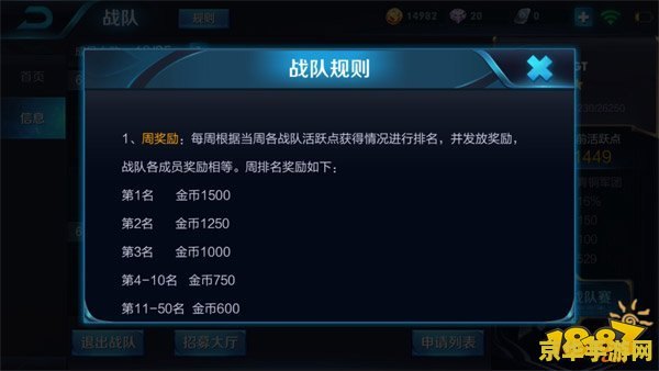 王者荣耀什么游戏克孙悟空 王者荣耀中克制孙悟空的英雄