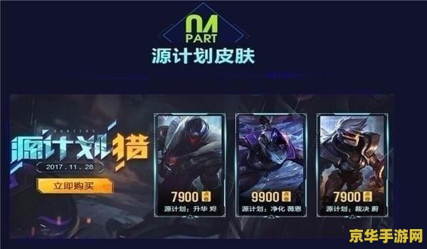 洛克王国加尔怎么得 洛克王国加尔的获得方式