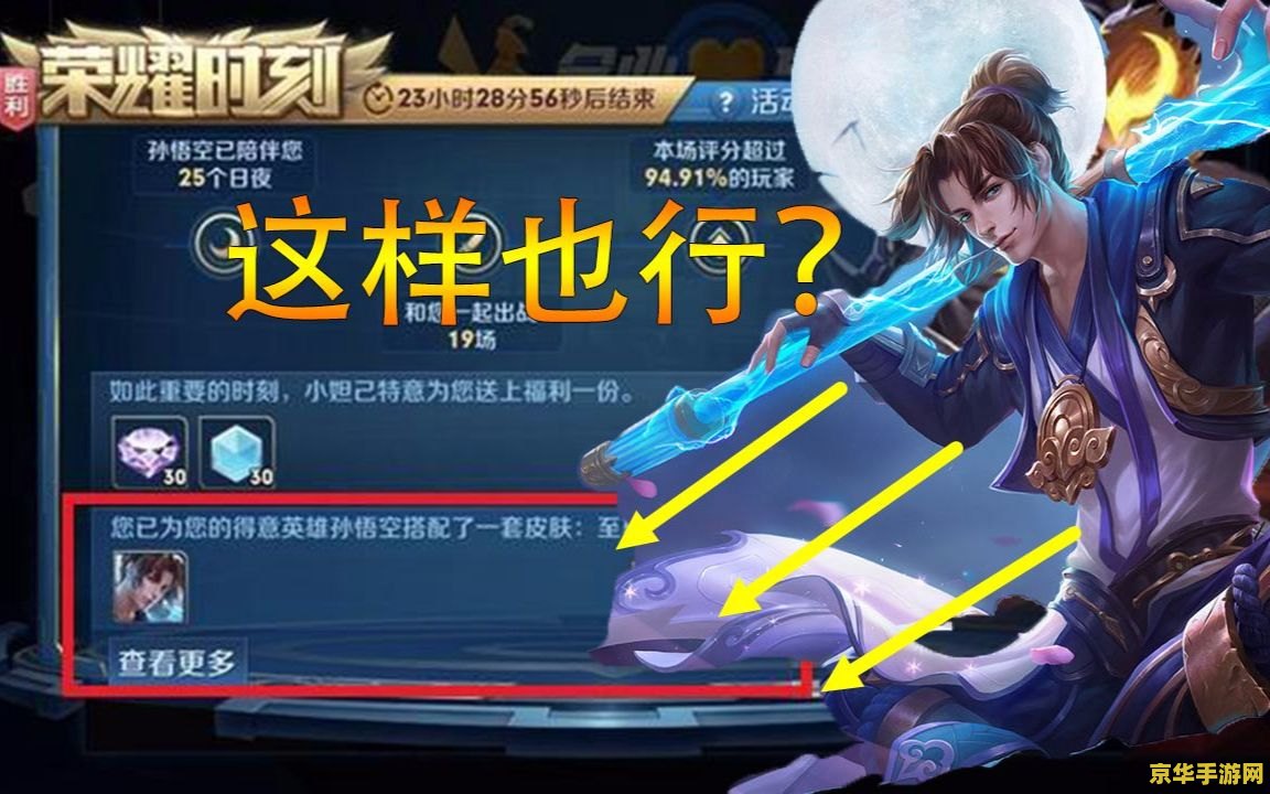 王者荣耀帧数多少不卡