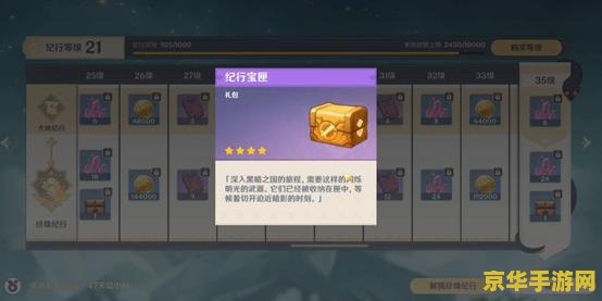 dnf云幂罐子 DNF云幂罐子：开启神秘之门，探寻无尽的宝藏