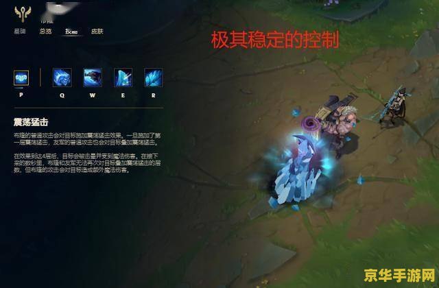 英雄联盟之流派大师