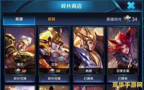 原神圣遗物强化数值 原神圣遗物强化数值的奥秘**