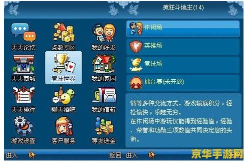 王者荣耀王都密探是什么职业 王者荣耀王都密探：隐匿于阴影中的神秘职业**