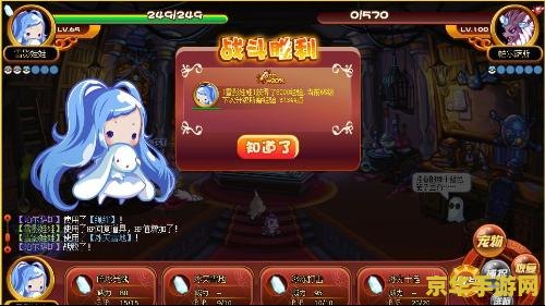 洛克王国帕尔萨斯套装：游戏中的经典装备