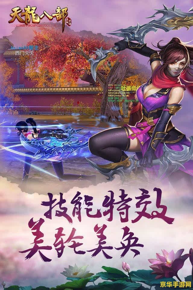 原神雷神什么时候第一次上线 原神雷神什么时候第一次上线