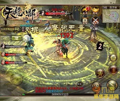 天龙八部新开私服：重温经典，体验武侠江湖