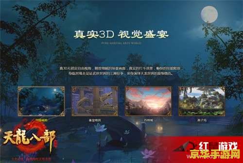 原神雷神什么时候第一次上线 原神雷神什么时候第一次上线