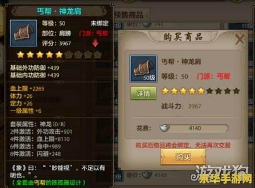 天龙八部手游礼包：游戏玩法与特色解析