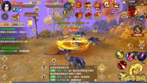 三国志战略版竖屏 游戏名称：三国志战略版竖屏