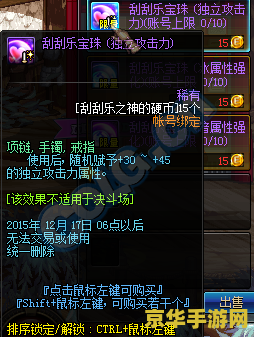 dnf神圣 神圣的地下城：DNF的奇幻世界