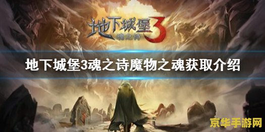 求生之路2 跳出 解决求生之路2跳出问题的全面指南
