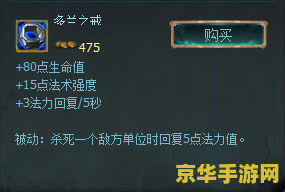 英雄联盟ap剑圣出装 英雄联盟：AP剑圣出装攻略