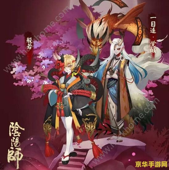 阴阳师手游：东方魔幻与策略战斗的完美结合