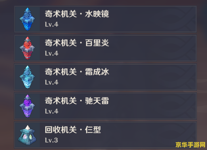 原神远吕其二顺序正确但是打不开
