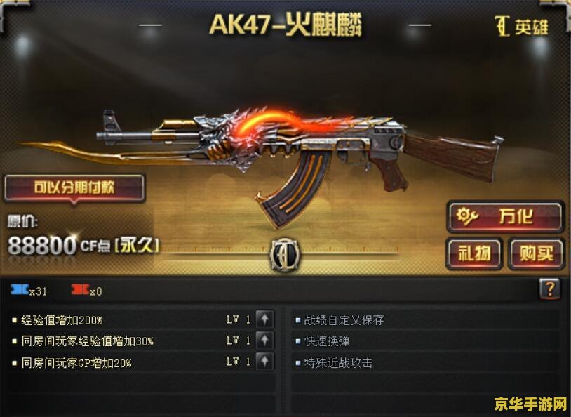 建议：原神新弓箭：探索无尽之箭与战斗策略