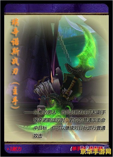 三国杀 ex：一场策略与勇气的较量