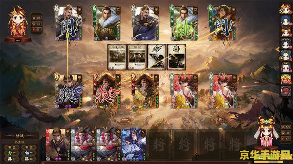 三国杀 ex：一场策略与勇气的较量