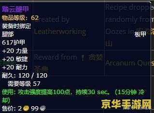 惩戒骑士输出手法