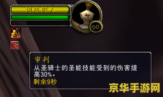 惩戒骑士输出手法