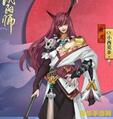 阴阳师手游：东方魔幻与策略战斗的完美结合