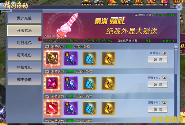 古剑奇谭cdkey- 激活你的游戏世界