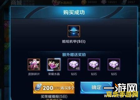 "英雄联盟龙瞎：游戏内神秘角色解析"