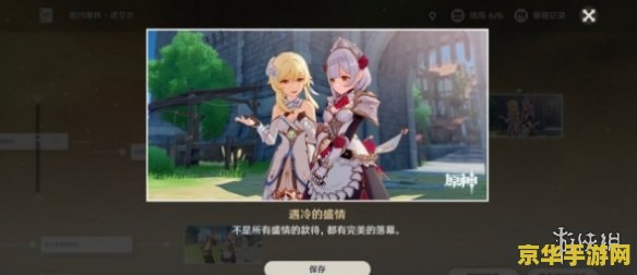 王者荣耀中凯和露娜什么关系 王者荣耀中凯和露娜的关系揭秘