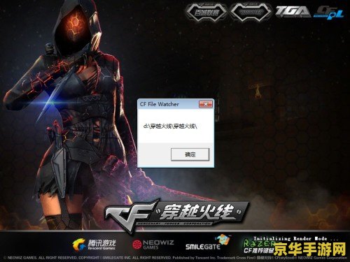 穿越火线（CrossFire，简称CF）是一款非常流行的多人在线射击游戏。在CF中，玩家可以体验到刺激的战斗和惊险的竞技。除了游戏本身的刺激和竞技，CF歌曲也是吸引玩家的一大亮点。