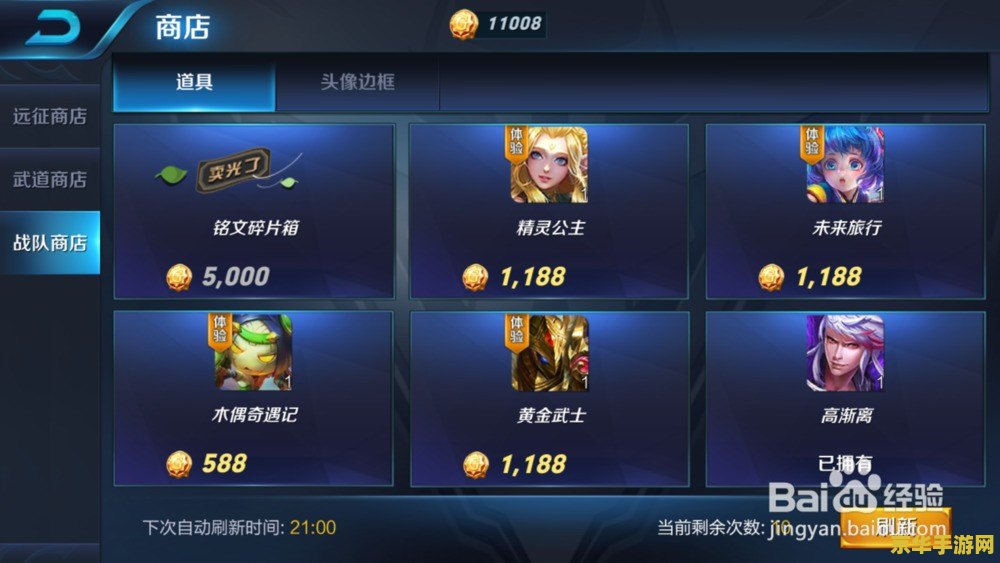 英雄联盟瑟庄妮可以辅助吗 &lt;h3&gt;英雄联盟瑟庄妮可以辅助吗&lt;/h3&gt;