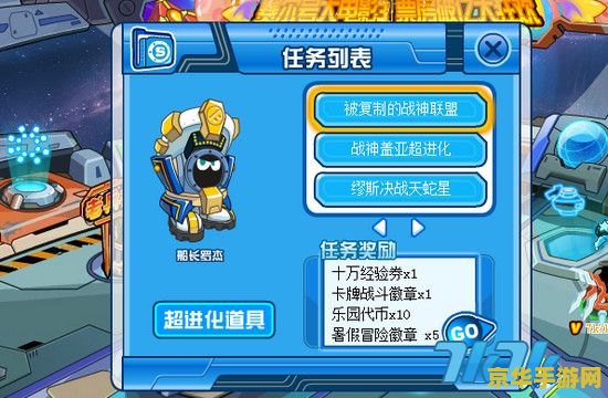 魔兽世界人口普查器 魔兽世界人口普查器