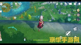 原神比较难找的岩神瞳位置