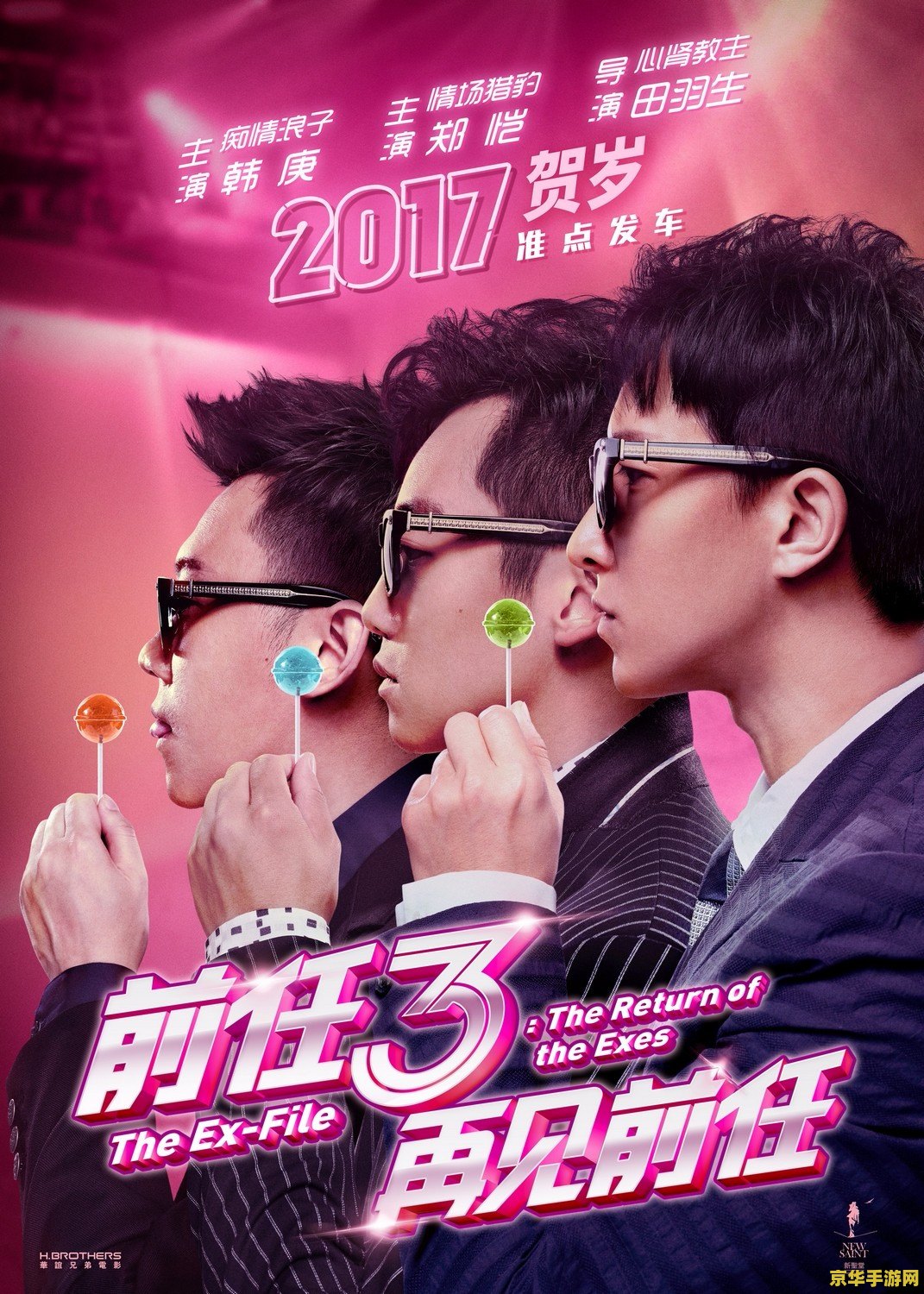 王者荣耀一月二十五号更新什么 新英雄上线与英雄平衡调整**