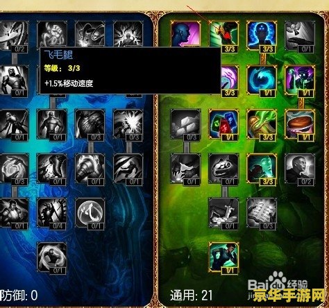 英雄联盟掘掘子：挖掘战场的无尽潜力