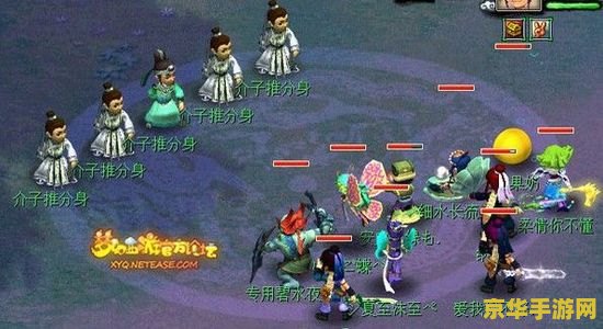 梦幻西游杀阵