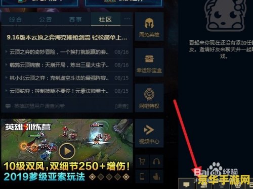 光头强钓鱼 游戏名称：光头强钓鱼