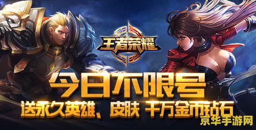 英雄联盟EDG成员 - 荣耀之战中的传奇人物