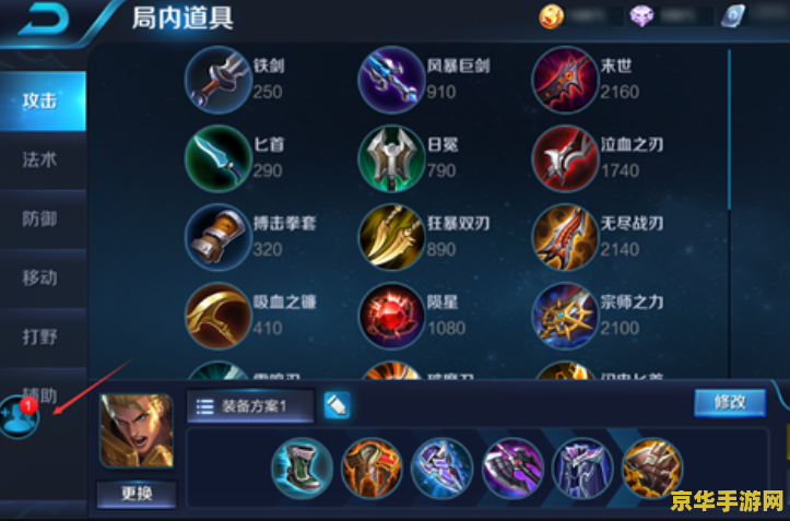 英雄联盟段位框大全 英雄联盟段位框大全**