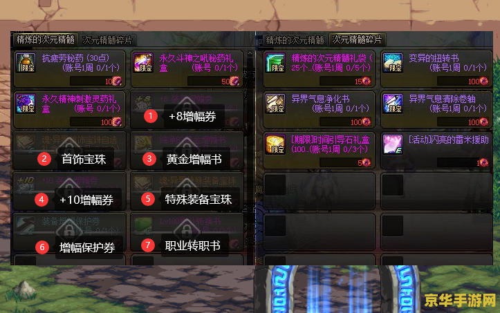 原神鸟蛋刷新点