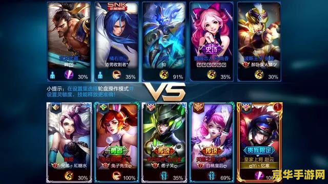 王者荣耀猴子什么时候出至尊宝 王者荣耀猴子的至尊宝皮肤何时上线？
