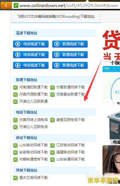 王者荣耀为什么有人有艾琳 艾琳在王者荣耀中的独特魅力